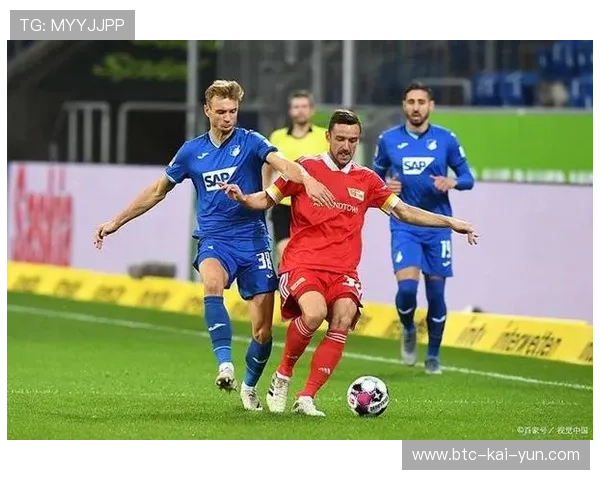 霍芬海姆3-1力克莱比锡，豪取联赛四连胜