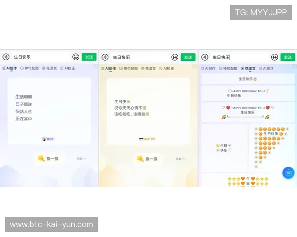 多语种实时字幕生成功能落地，打破国际赛事观看语言障碍