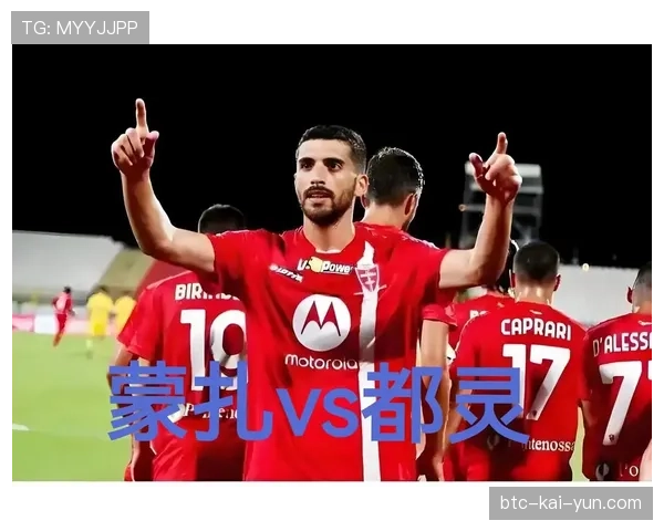 通讯:从数据屏看蒙扎vs萨索洛——一场对控球权“相互谦让”的比赛 通讯:从数据屏看蒙扎vs萨索洛——一场对控球权“相互谦让”的比赛